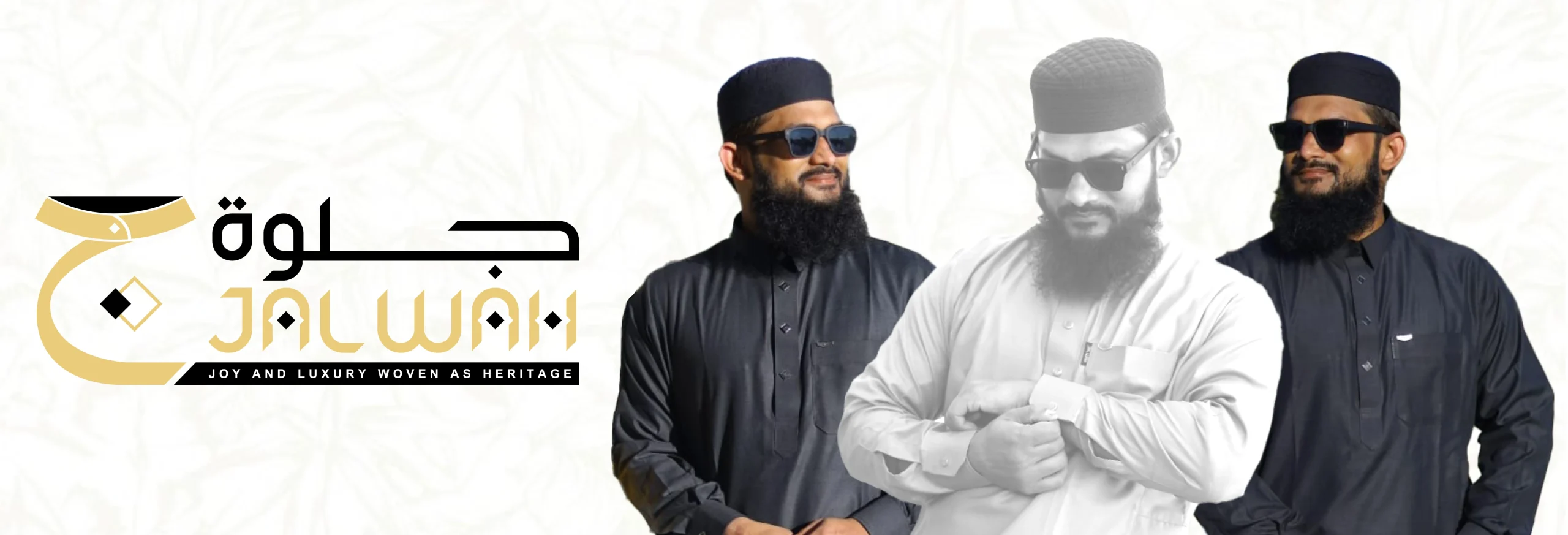 Jalwah 1920×655 - 2.jpg-compressed
