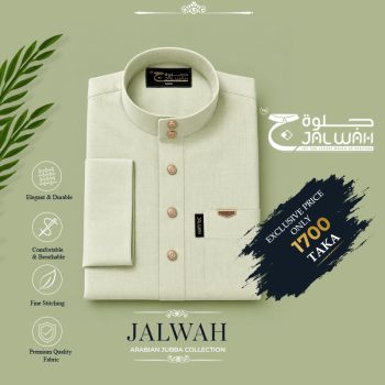 Arabian Jubba
