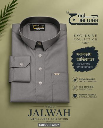 Grey Arabian (Qatari) jubba