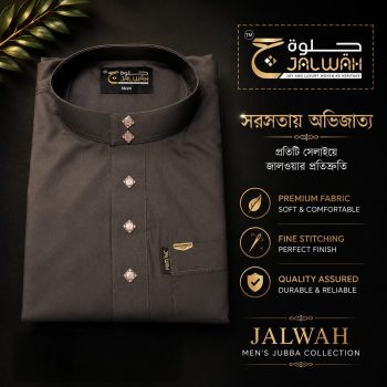Jubba