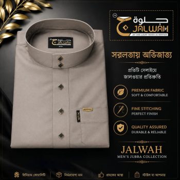 Jubba