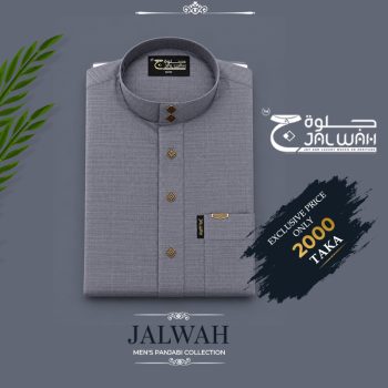 Arabian Jubba