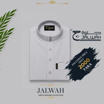 Arabian Jubba