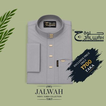 Arabian jubba