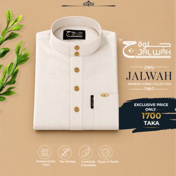 Arabian Jubba
