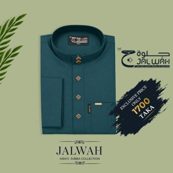 Arabian jubba
