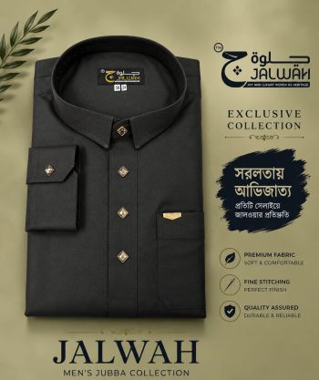 Arabian (Qatari) jubba