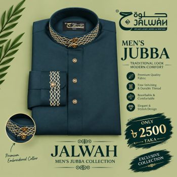 Arabian Jubba