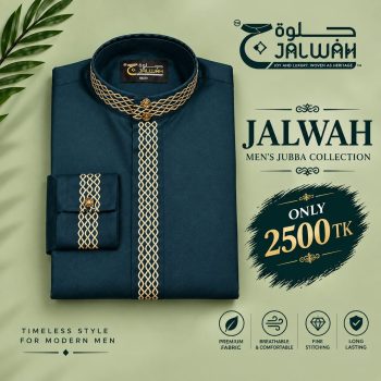 Arabian Jubba